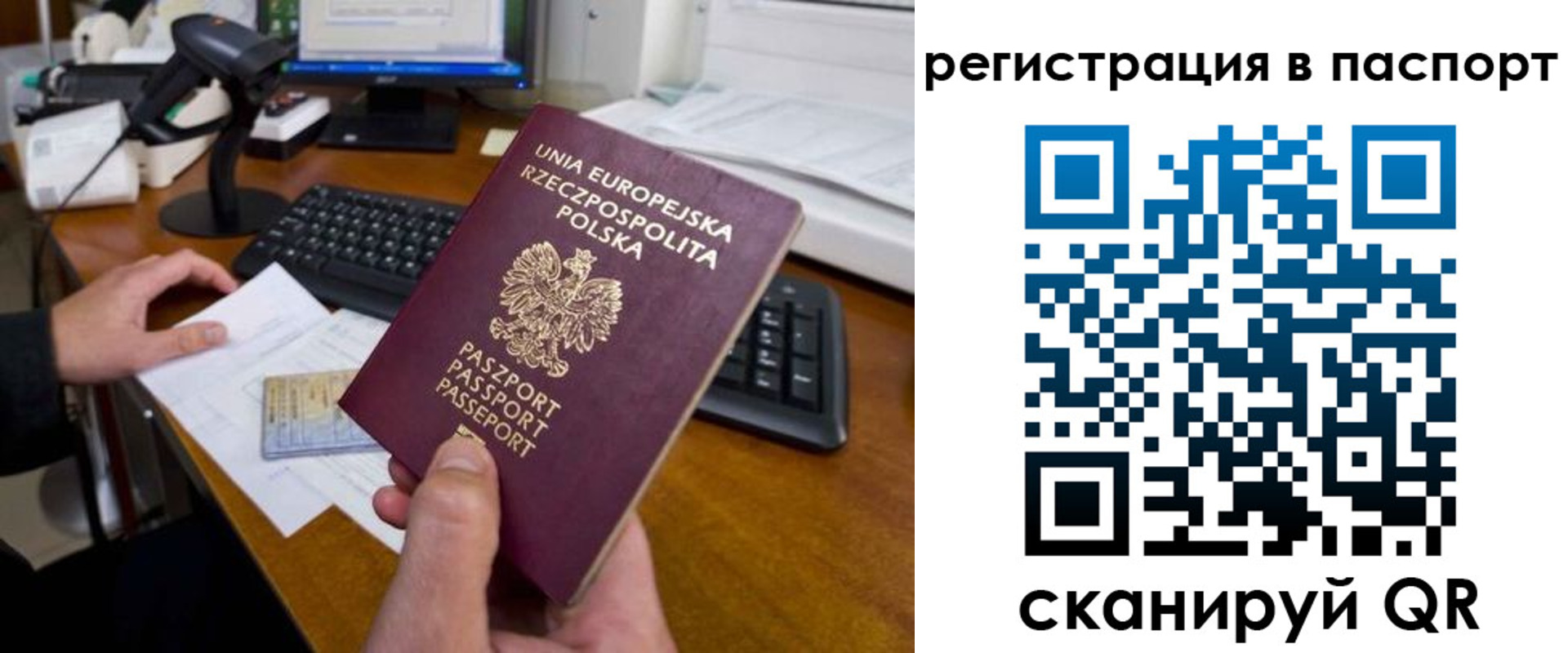 регистрация для дет. сада в Баксане