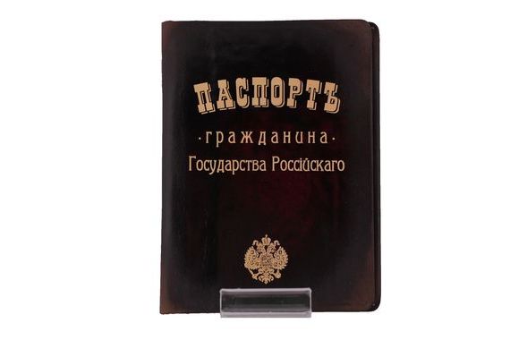 прописка в Баксане
