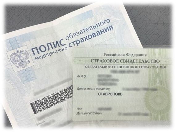 прописка в Баксане